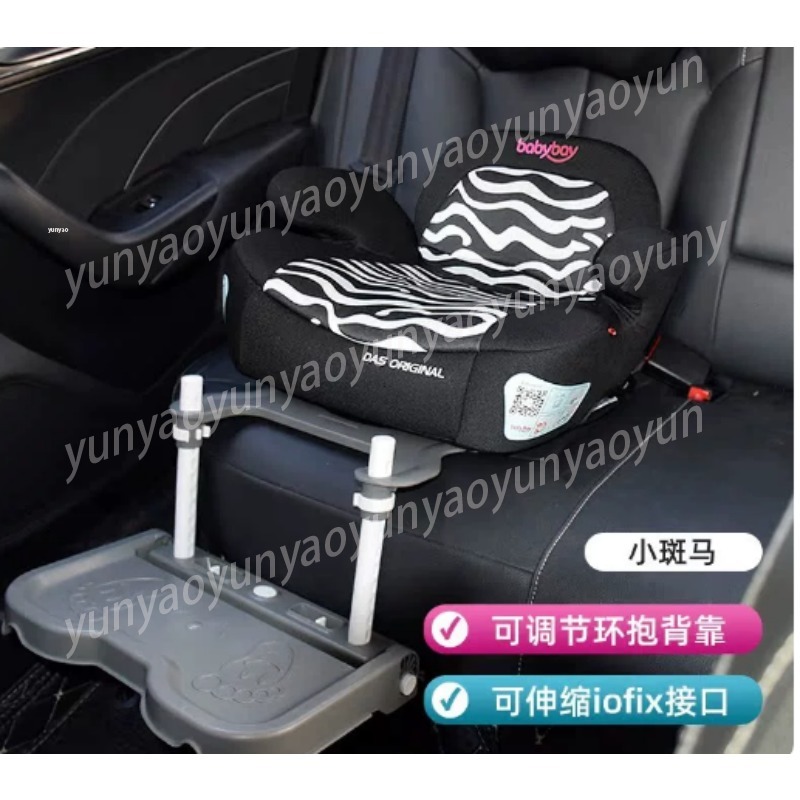 Pedal Sandaran Kaki Bayi Mobil - Travel Accessories For Kids ulasan dan harga