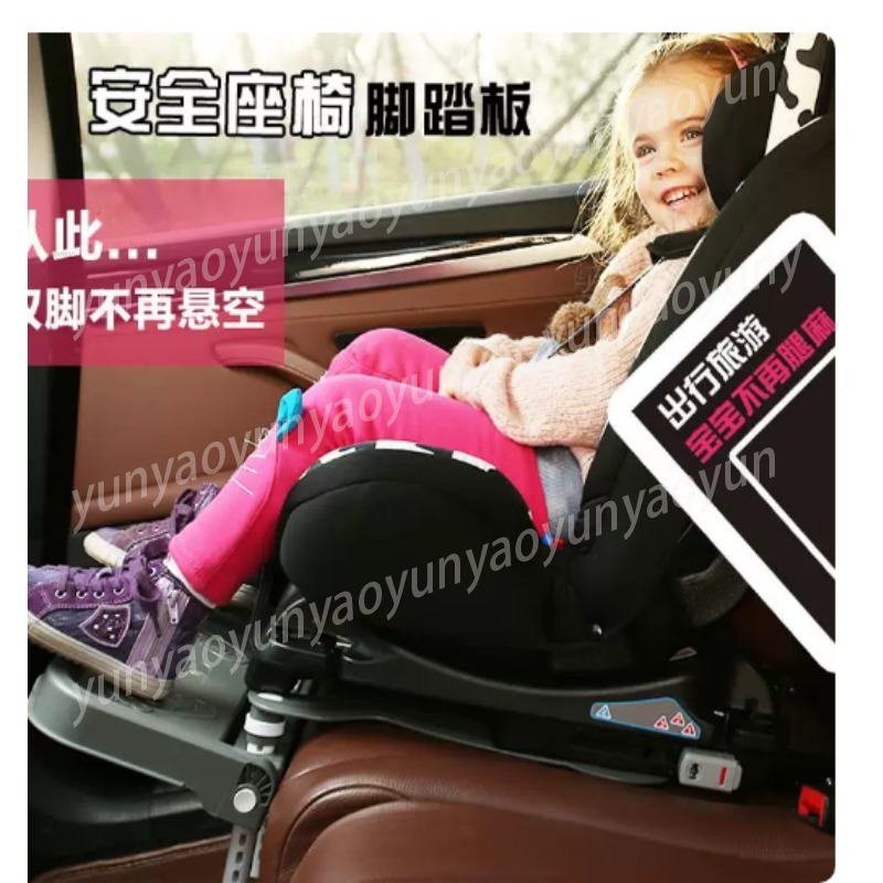 Pedal Sandaran Kaki Bayi Mobil - Travel Accessories For Kids ulasan dan harga